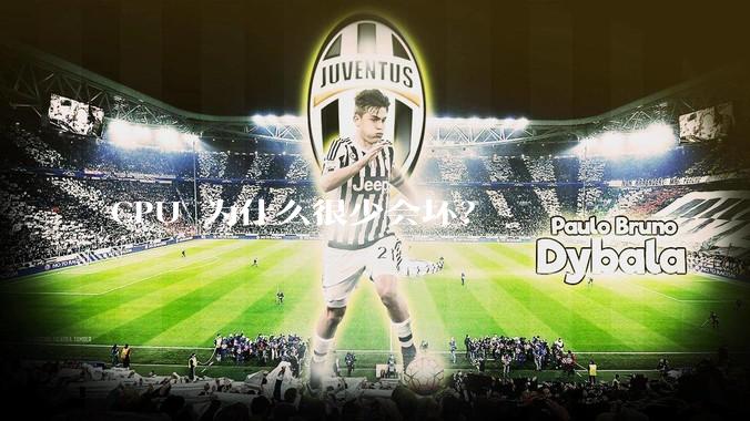 CPU 为什么很少会坏？